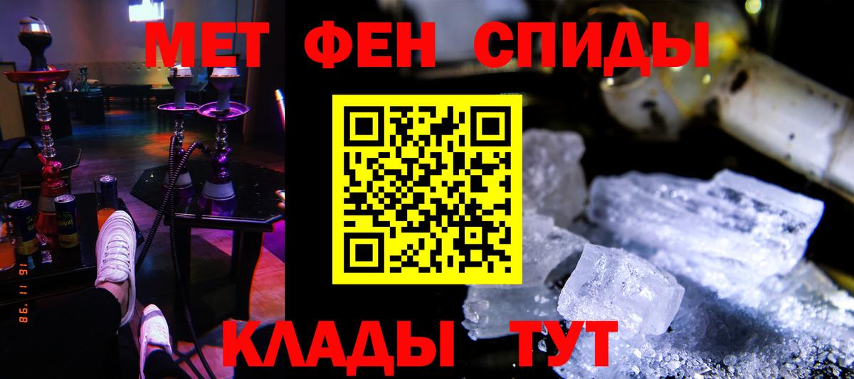 АМФ  Вход с VPN  Кольчугино  Амфетамин VHQ 