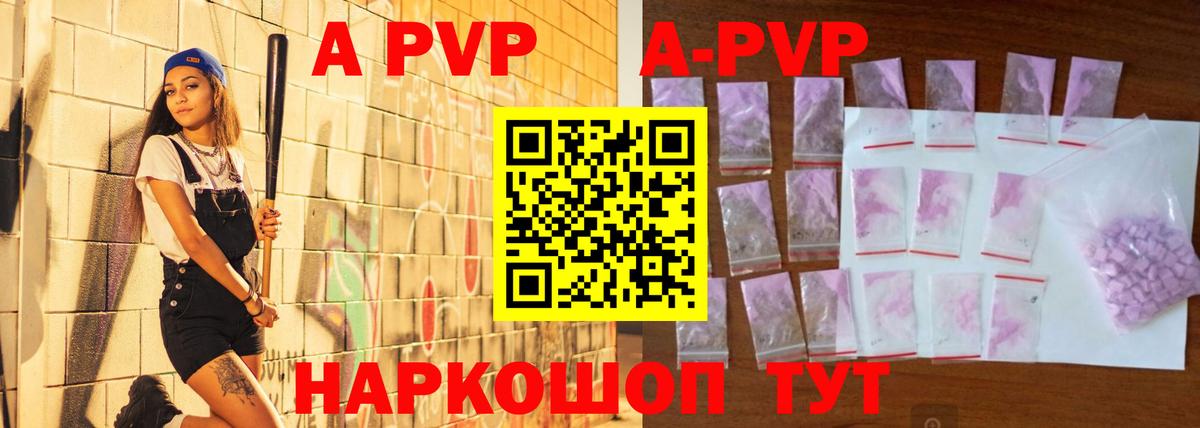 Кольчугино  А ПВП мука  Вход с VPN 
