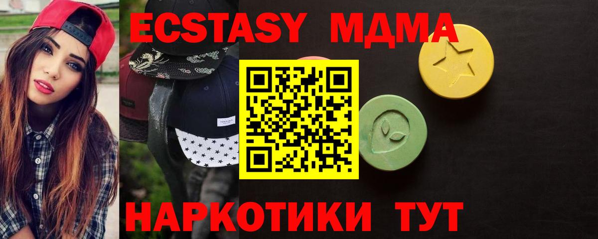 Экстази Punisher Кольчугино
