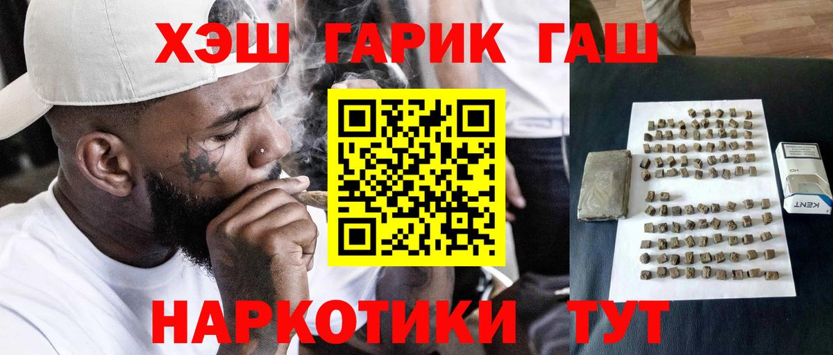 Гашиш ice o lator Кольчугино