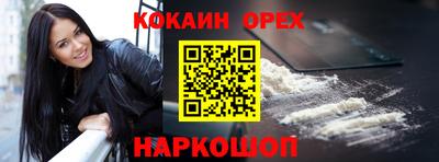 ALPHA PVP Кумертау