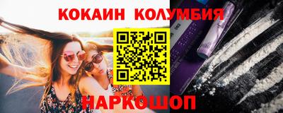 гашиш Кунгур