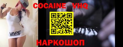 Альфа ПВП Ливны