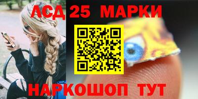 альфа пвп VHQ Лесосибирск