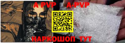 ALPHA PVP Кумертау