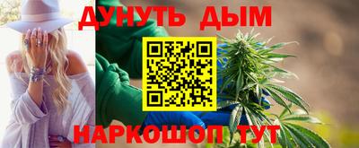 2c-b Ликино-Дулёво