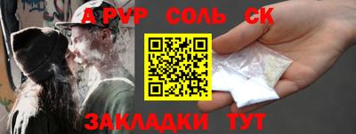 круглые Кулебаки