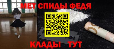 Альфа ПВП Ливны
