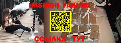 альфа пвп VHQ Лесосибирск