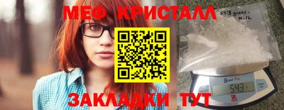 2c-b Ликино-Дулёво