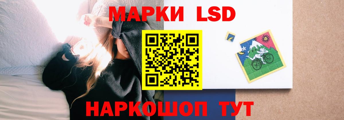 LSD-25 экстази ecstasy  ЛСД экстази  Вход с VPN  Кольчугино  Лсд 25 экстази кислота 