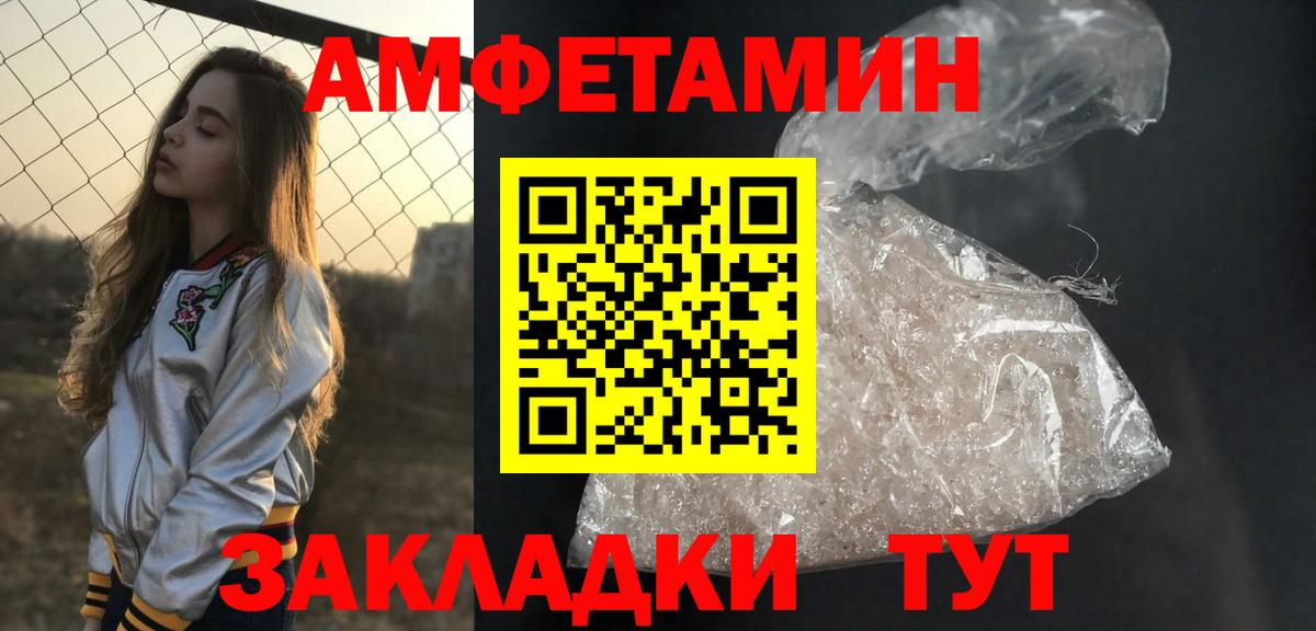 Метамфетамин Methamphetamine  Вход с VPN  Кольчугино 