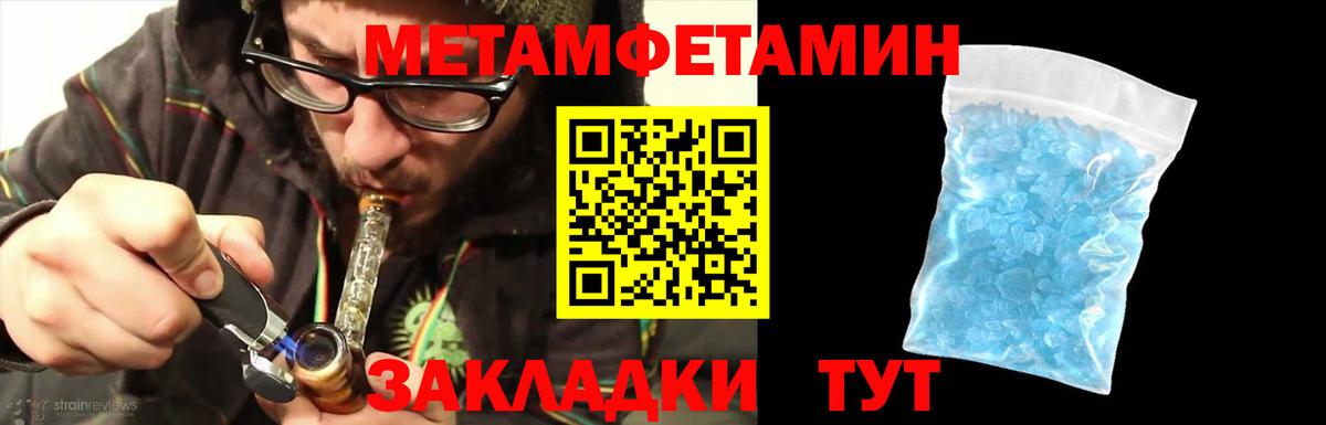 Метамфетамин витя Кольчугино