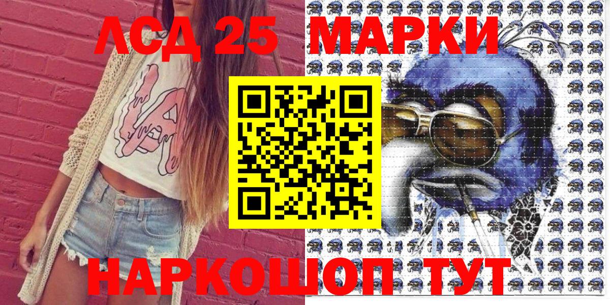 Кольчугино  даркнет сайт  Вход с VPN  Наркотические марки 1,8мг 