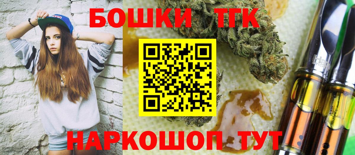 Каннабис семена  Бошки марихуана тримм  Вход с VPN  Каннабис OG Kush  Кольчугино 